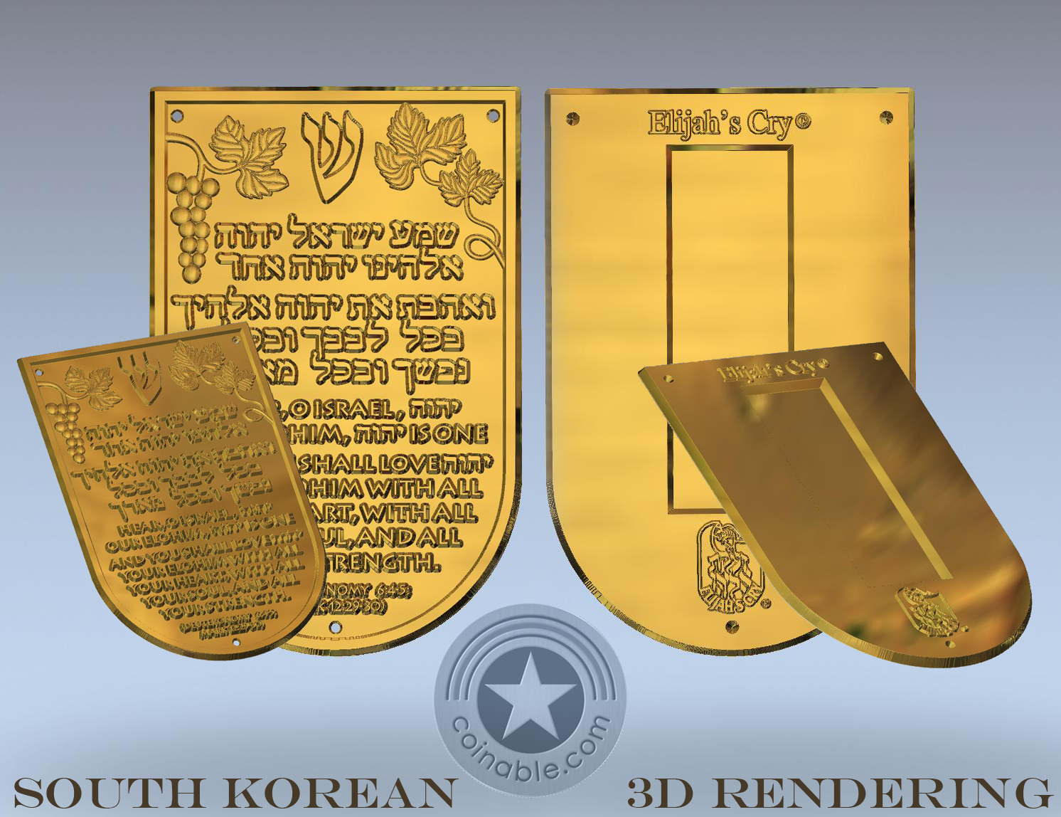 South Korean 3D rendering of the Elijah's Cry custom metal project