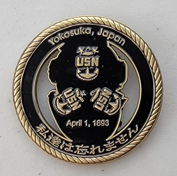 USS STETHEM DDG-63 - Challenge Coin - Image 2