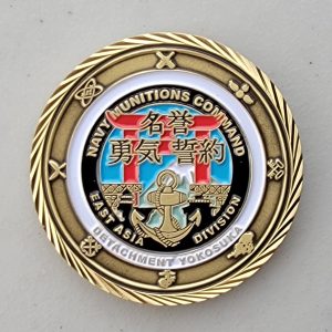 NAVY MUNITIONS COMMAND - EAST ASIA DIVISION - Challenge Coin