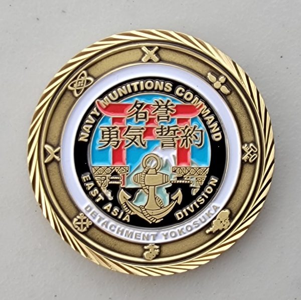 NAVY MUNITIONS COMMAND - EAST ASIA DIVISION - Challenge Coin